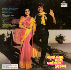 Amar Utpal, Anjaan - Ghar Mein Ram Gali Mein Shyam (Vinyl) Image