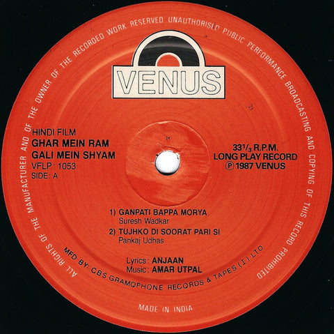 Amar Utpal, Anjaan - Ghar Mein Ram Gali Mein Shyam (Vinyl) Image