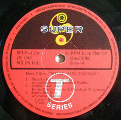 Anwar Usman - Bijlee Aur Toofan (Vinyl) Image