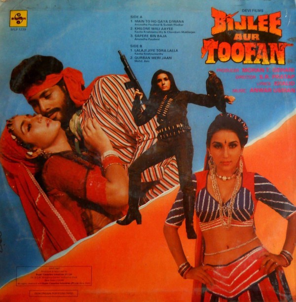 Anwar Usman - Bijlee Aur Toofan (Vinyl) Image