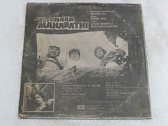 Sonik-Omi, Asad Bhopali, Gauhar Kanpuri - Chaar Maharathi (Vinyl) Image