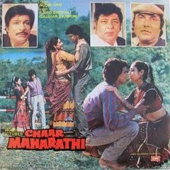 Sonik-Omi, Asad Bhopali, Gauhar Kanpuri - Chaar Maharathi (Vinyl) Image