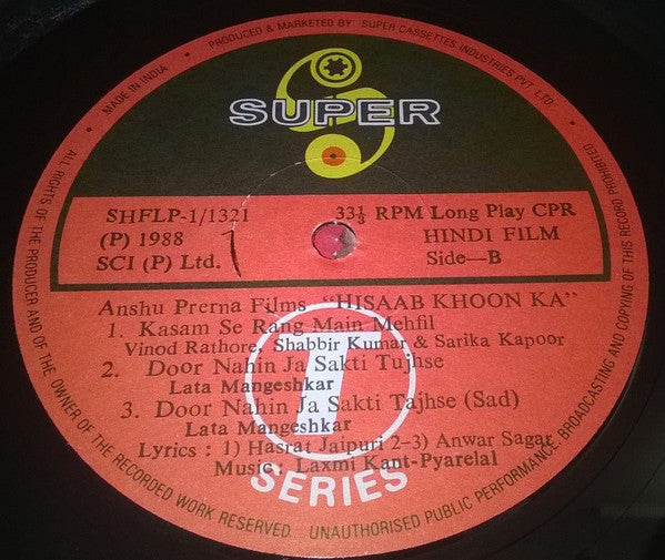 Nadeem Shravan, Hasrat Jaipuri - Anwar Sagar - Hisaab Khoon Ka (Vinyl) Image