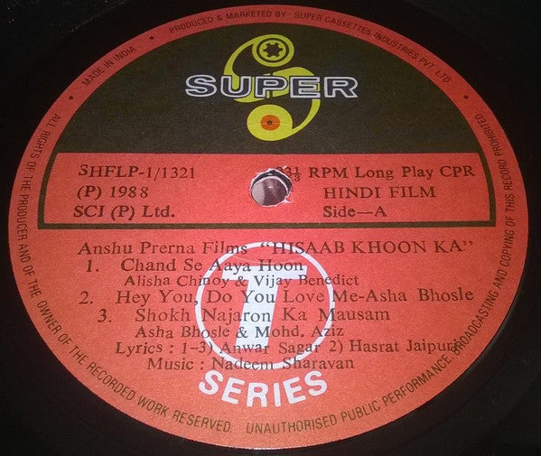 Nadeem Shravan, Hasrat Jaipuri - Anwar Sagar - Hisaab Khoon Ka (Vinyl) Image