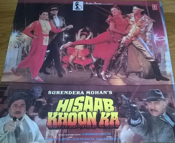 Nadeem Shravan, Hasrat Jaipuri - Anwar Sagar - Hisaab Khoon Ka (Vinyl) Image