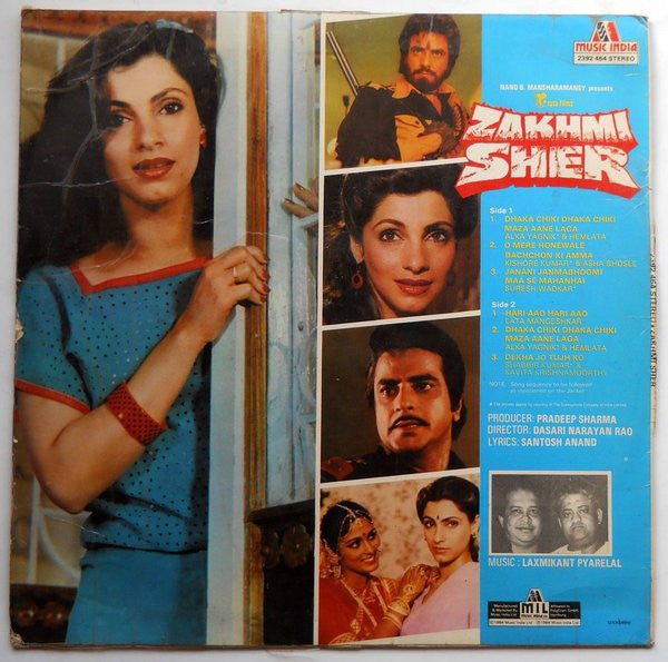 Laxmikant-Pyarelal - Zakhmi Sher (Vinyl) Image