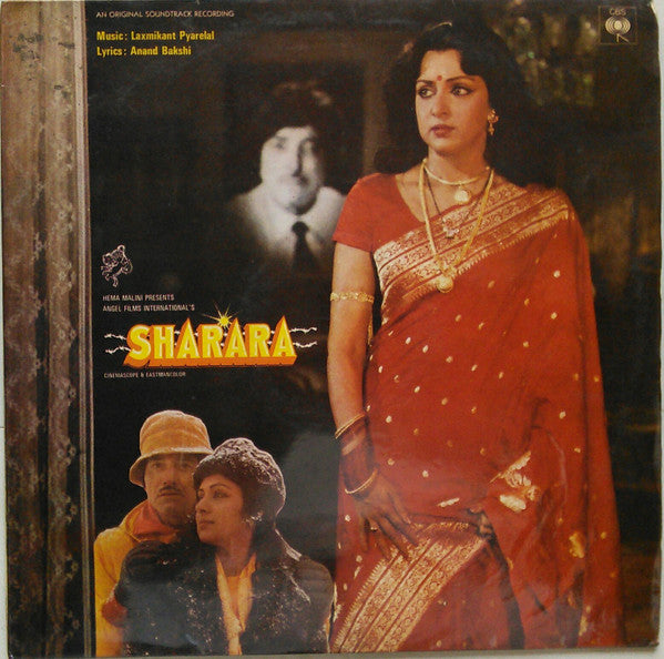 Laxmikant-Pyarelal - Sharara (Vinyl) Image