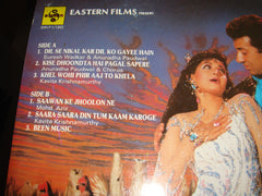Laxmikant-Pyarelal, Anand Bakshi - Nigahen (Nagina Part-II) (Vinyl) Image