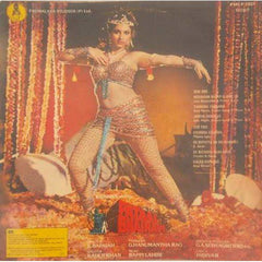 Bappi Lahiri - Pataal Bhairavi (Vinyl) Image