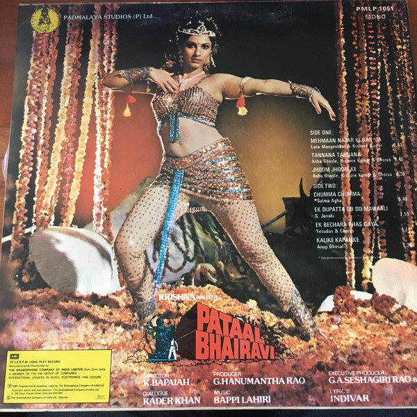 Bappi Lahiri - Pataal Bhairavi (Vinyl) Image