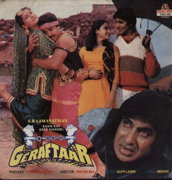 Bappi Lahiri, Indivar - Geraftaar (Vinyl) Image