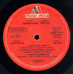 Bappi Lahiri, Indivar - Geraftaar (Vinyl) Image