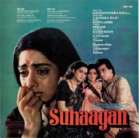 Bappi Lahiri, Indivar - Suhaagan (Vinyl) Image