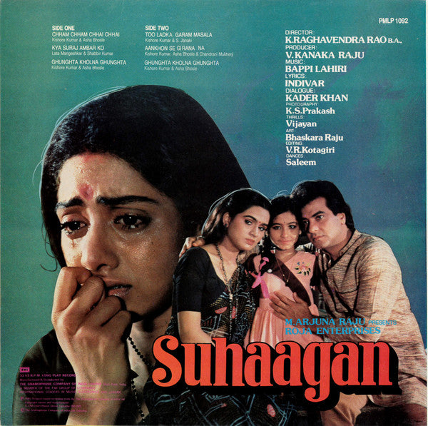 Bappi Lahiri, Indivar - Suhaagan (Vinyl) Image