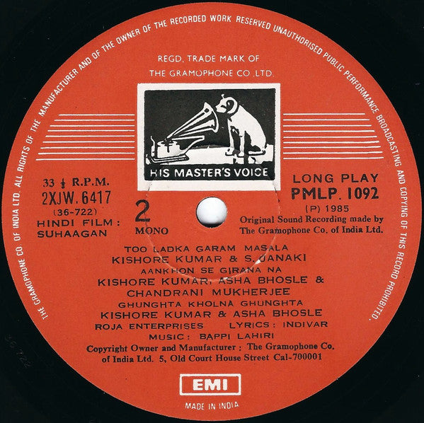 Bappi Lahiri, Indivar - Suhaagan (Vinyl) Image