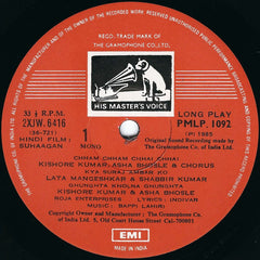 Bappi Lahiri, Indivar - Suhaagan (Vinyl) Image