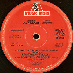 Bappi Lahiri - Kaamyab (Vinyl) Image