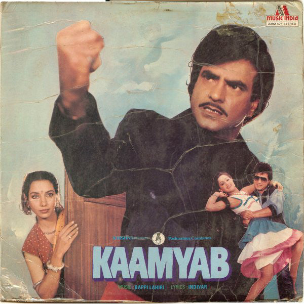 Bappi Lahiri - Kaamyab (Vinyl) Image