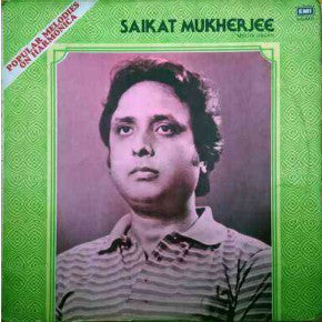 Saikat Mukherjee - Popular Melodies On Harmonica (Vinyl) Image