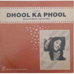 N. Dutta, Sahir Ludhianvi - Dhool Ka Phool (Vinyl) Image