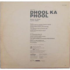 N. Dutta, Sahir Ludhianvi - Dhool Ka Phool (Vinyl) Image