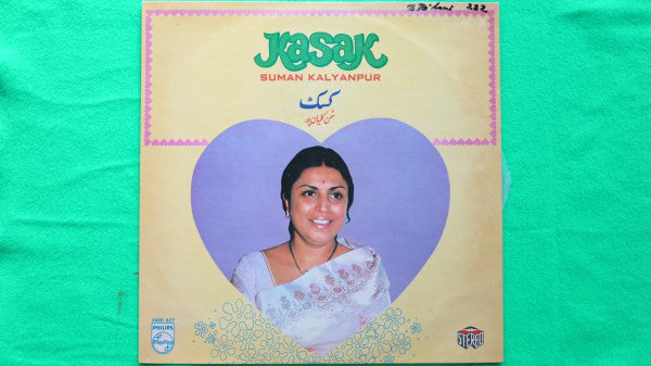 Suman Kalyanpur - Kasak (The Agony & Ecstacy Of Love) (Vinyl) Image