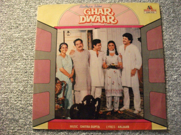 Chitragupta, Anjaan - Ghar Dwaar (Vinyl) Image