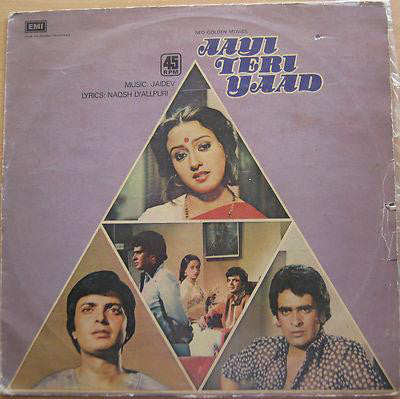 Jaidev - Aayi Teri Yaad (Vinyl) Image