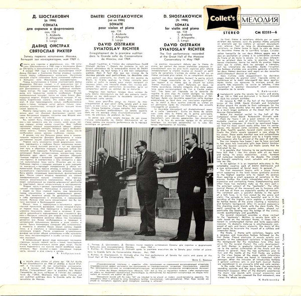 Dmitri Shostakovich - Sonata For Violin And Piano, Op. 134 (Vinyl) Image