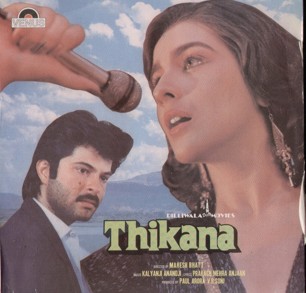 Kalyanji-Anandji - Thikana (Vinyl) Image