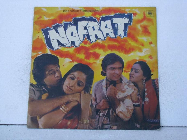 Surinder Kohli - Nafrat (Vinyl) Image