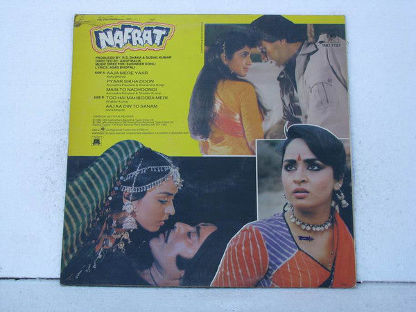 Surinder Kohli - Nafrat (Vinyl) Image