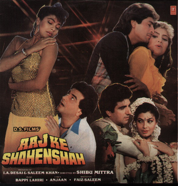 Bappi Lahiri â€¢ Anjaan - Aaj Ke Shahenshah (Vinyl) Image