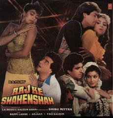 Bappi Lahiri â€¢ Anjaan - Aaj Ke Shahenshah (Vinyl) Image