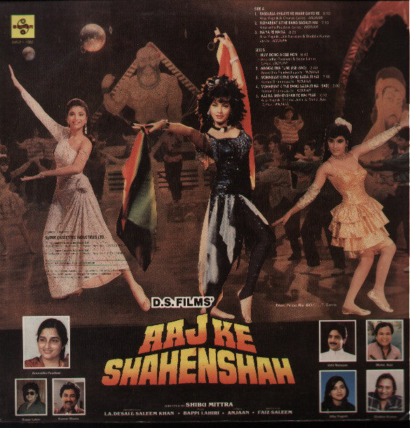 Bappi Lahiri â€¢ Anjaan - Aaj Ke Shahenshah (Vinyl) Image