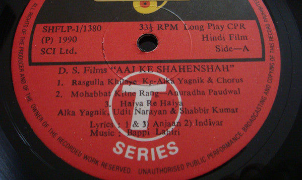 Bappi Lahiri â€¢ Anjaan - Aaj Ke Shahenshah (Vinyl) Image