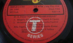 Bappi Lahiri â€¢ Anjaan - Aaj Ke Shahenshah (Vinyl) Image