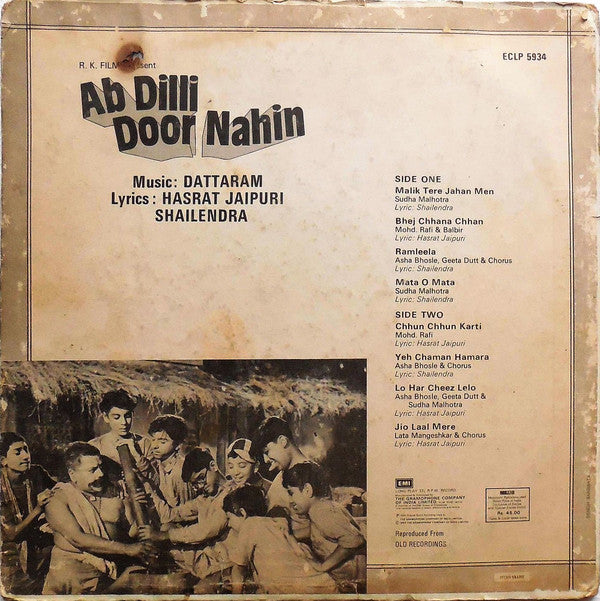 Dattaram, Hasrat Jaipuri â€¢ Shailendra - Ab Dilli Door Nahin (Vinyl) Image