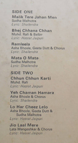 Dattaram, Hasrat Jaipuri â€¢ Shailendra - Ab Dilli Door Nahin (Vinyl) Image