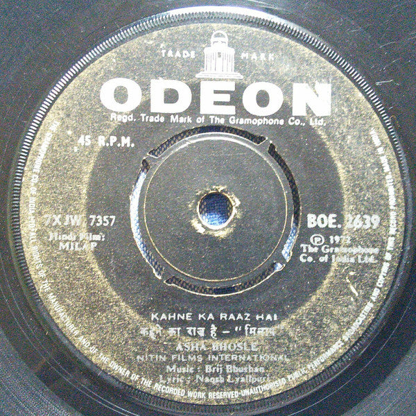Brij Bhushan - Milap = à¤®à¤¿à¤²à¤¾à¤ªâ€‹ (45-RPM) Image