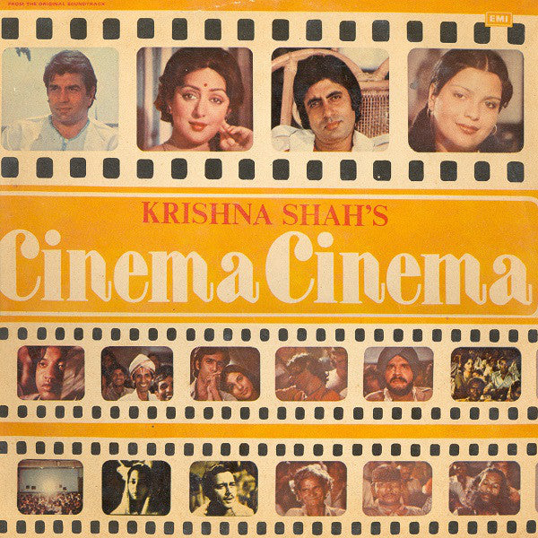 Vijay Raghav Rao - Cinema Cinema (Vinyl) Image