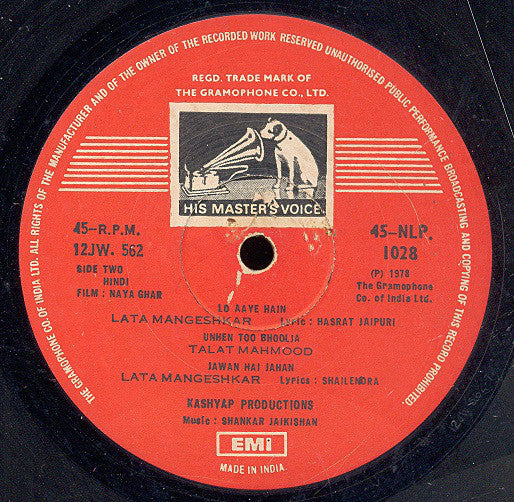 Shankar-Jaikishan, Shailendra, Hasrat Jaipuri - Naya Ghar (Vinyl) Image