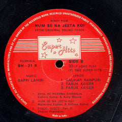 Bappi Lahiri - Hum Se Na Jeeta Koi (Vinyl) Image