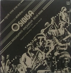 Osibisa - Raghupati Raghava Raja Ram (45-RPM) Image