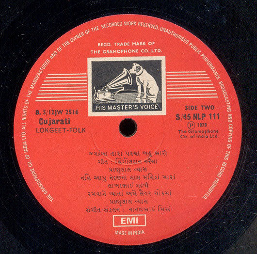 Nanjibhai Mistry - Lokgeetoni Sarvani - 2 (Gujrati) (Vinyl) Image