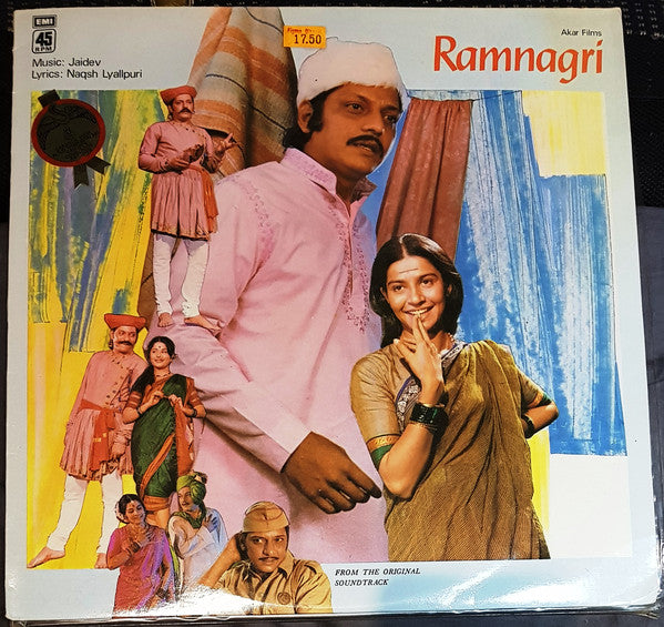 Jaidev - Ramnagri (Vinyl) Image
