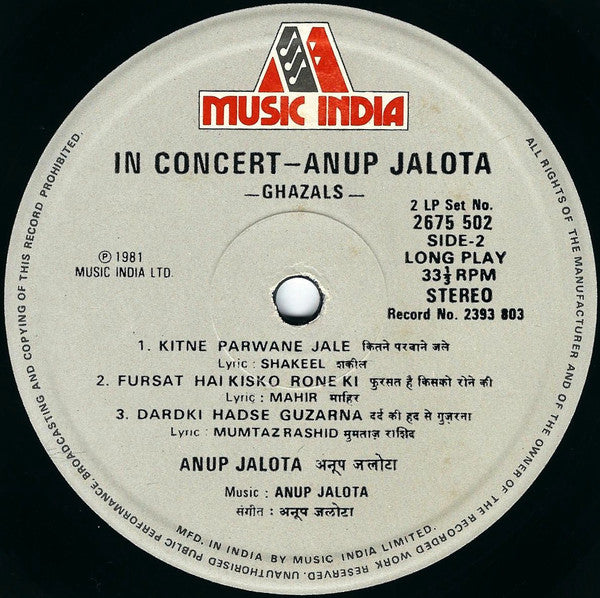 Anup Jalota - In Concert - Anup Jalota (Ghazals) (Vinyl) (2 LP) Image