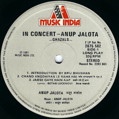 Anup Jalota - In Concert - Anup Jalota (Ghazals) (Vinyl) (2 LP) Image