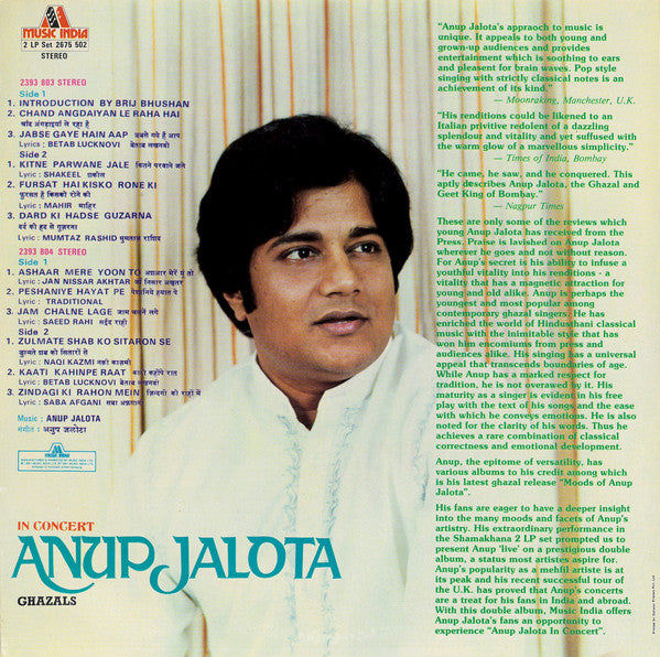 Anup Jalota - In Concert - Anup Jalota (Ghazals) (Vinyl) (2 LP) Image