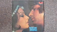 Kalyanji-Anandji - Khoon Pasina (Vinyl) Image